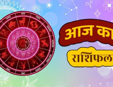 Rashifal 3 September 2025 — सभी 12 राशियों के लिए आज का ग्रह-गोचर